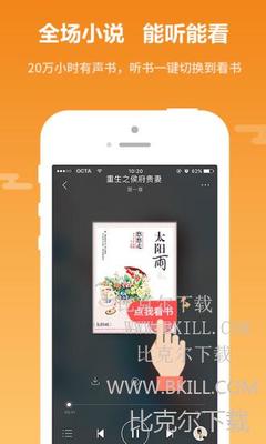 和菲律宾人结婚可以工作吗，结婚签证用不用转工作签证